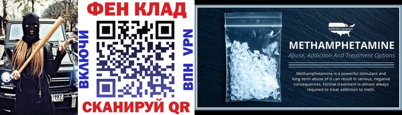 АМФ 97%  купить наркотик  Минеральные Воды 