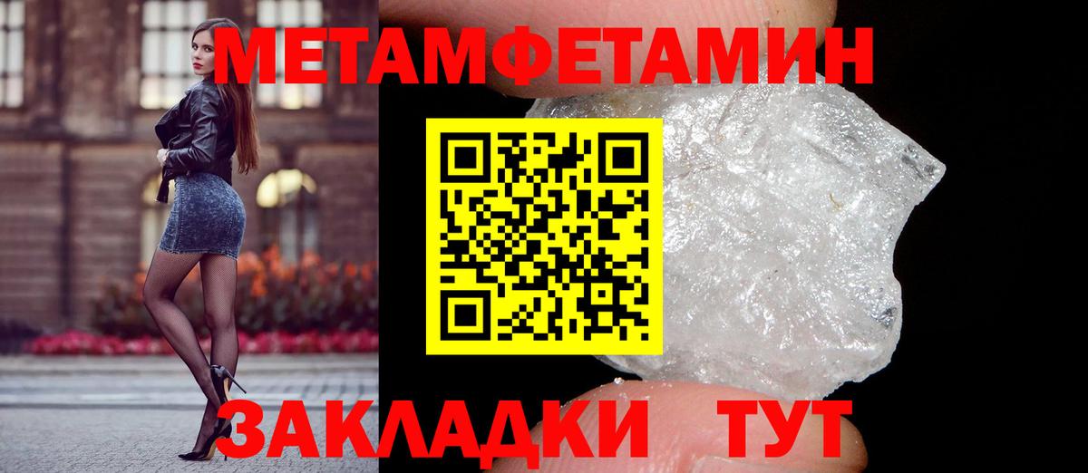 Амфетамин  Амфетамин 97%  Amphetamine  Минеральные Воды  Вход с VPN 