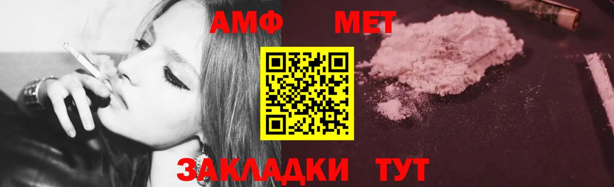 Гашиш  Cocaine  Бошки Шишки  Наркошоп  Вход с VPN  Минеральные Воды  Меф МЯУ МЯУ  