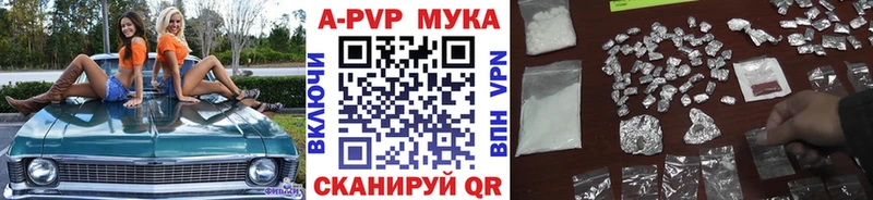 маркетплейс Telegram  MEGA сайт  Минеральные Воды  Альфа ПВП крисы CK 