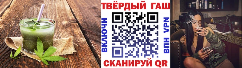 даркнет сайт  Минеральные Воды  Печенье с ТГК конопля 