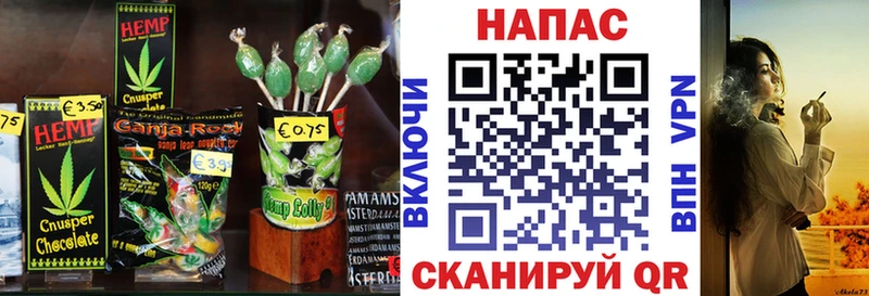 Cannafood марихуана Минеральные Воды