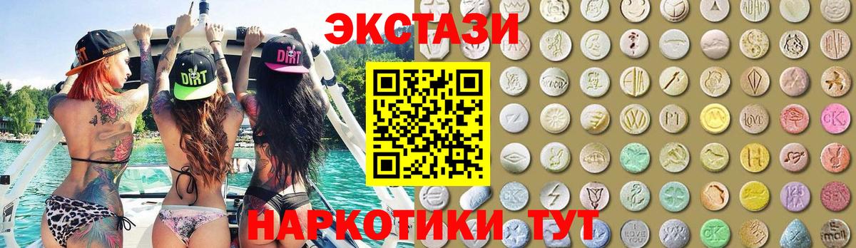Ecstasy бентли Минеральные Воды