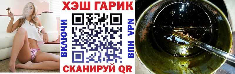 ГАШИШ гашик  Минеральные Воды 