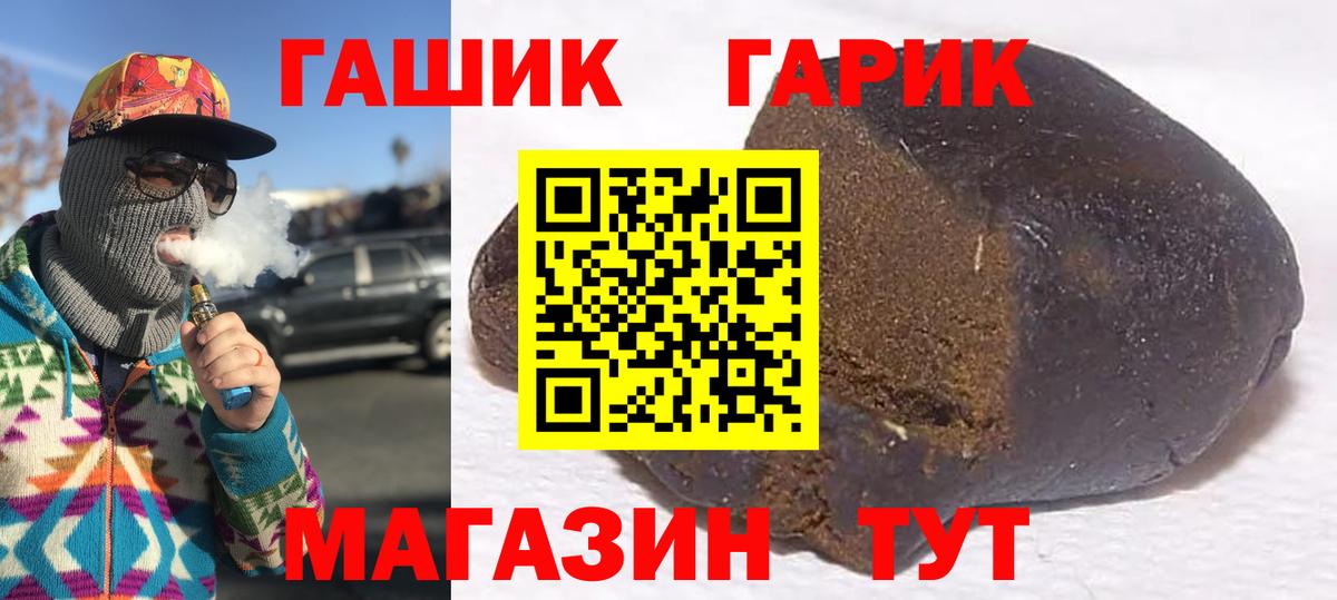 Минеральные Воды  Гашиш  Вход с VPN  ГАШ убойный  Гашиш хэш 