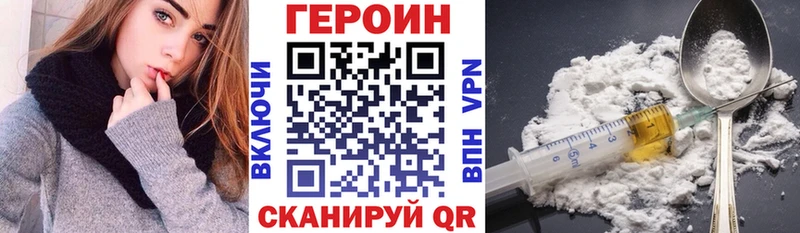 ГЕРОИН Афган  Минеральные Воды 