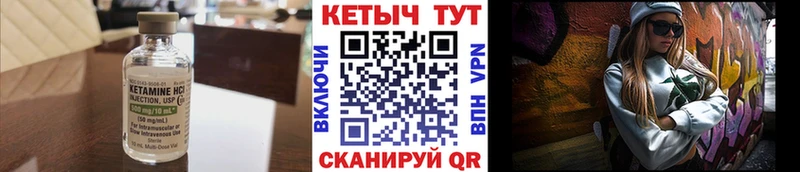КЕТАМИН ketamine  mega маркетплейс  Минеральные Воды  хочу  
