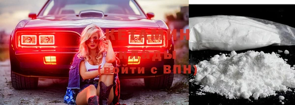 винт Белокуриха