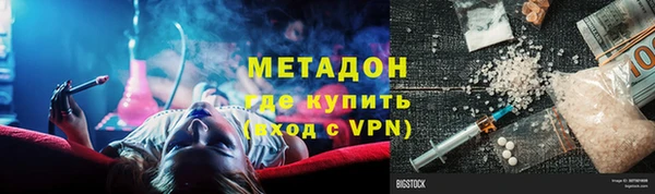 экстази Беломорск