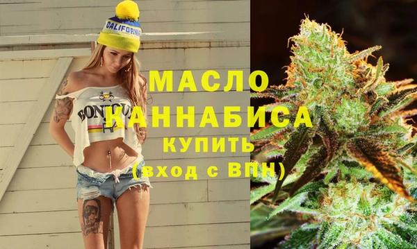 мефедрон мука Балабаново