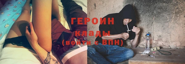 экстази Беломорск