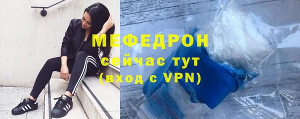 винт Белокуриха