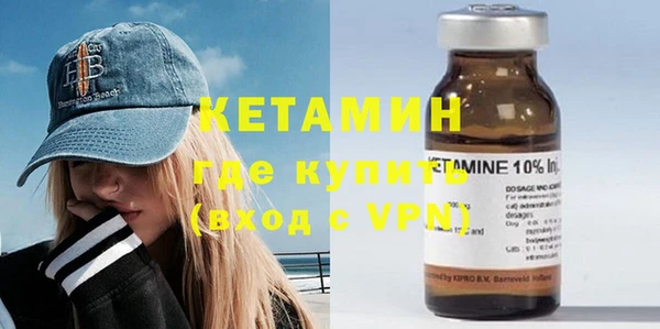 винт Белокуриха