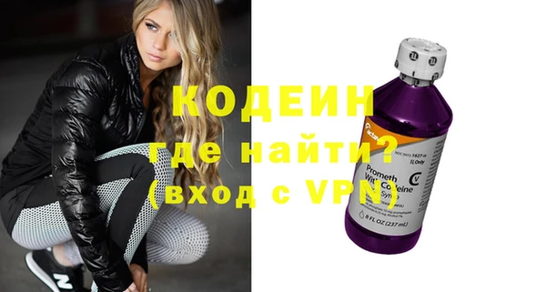 винт Белокуриха