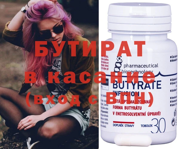 винт Белокуриха