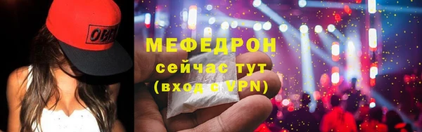 экстази Беломорск