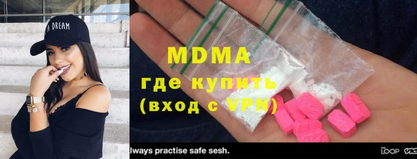 экстази Балахна