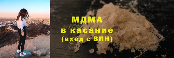 мяу мяу кристалл Белоозёрский