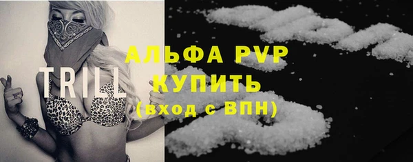 мяу мяу кристалл Белоозёрский