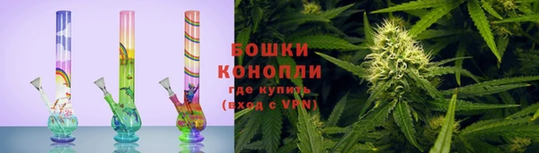 мяу мяу кристалл Белоозёрский