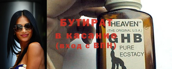 экстази Балахна