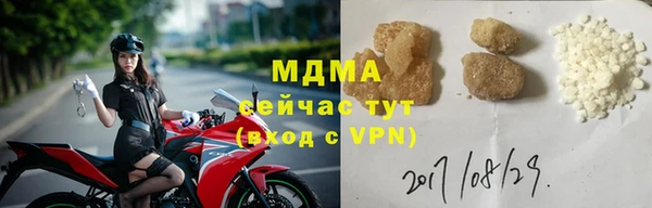 экстази Беломорск