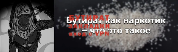 экстази Беломорск