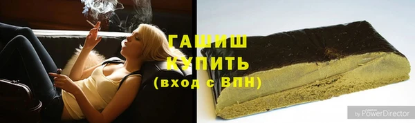 винт Белокуриха