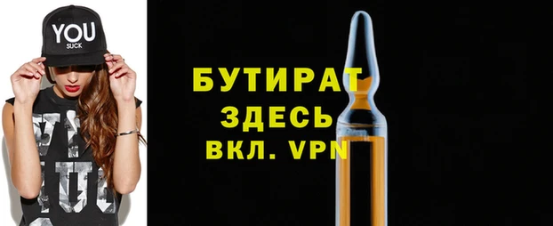 экстази Беломорск