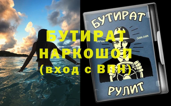 мяу мяу кристалл Белоозёрский