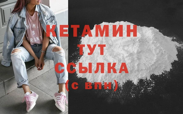 винт Белокуриха
