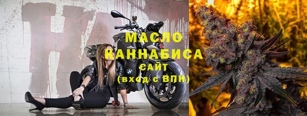 мяу мяу кристалл Белоозёрский