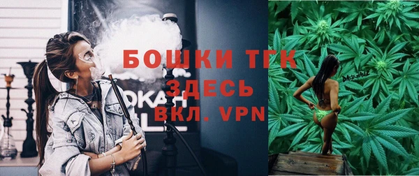 винт Белокуриха