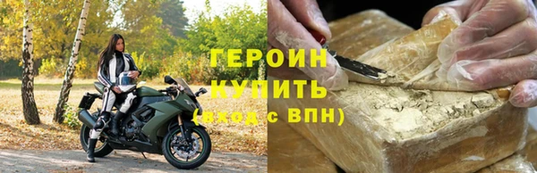 мяу мяу кристалл Белоозёрский