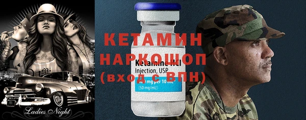 мяу мяу кристалл Белоозёрский