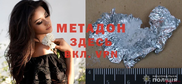 экстази Беломорск