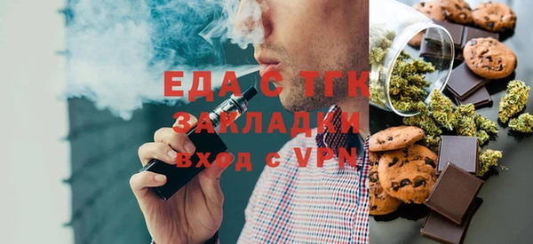 экстази Беломорск