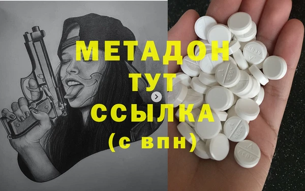 экстази Балахна