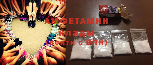 мяу мяу кристалл Белоозёрский