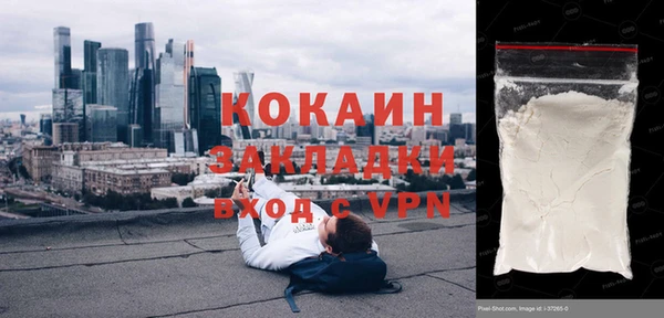 винт Белокуриха