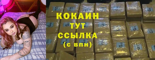 экстази Беломорск