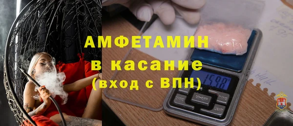 мефедрон мука Балабаново