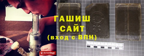 мяу мяу кристалл Белоозёрский