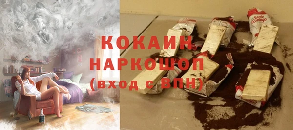 винт Белокуриха