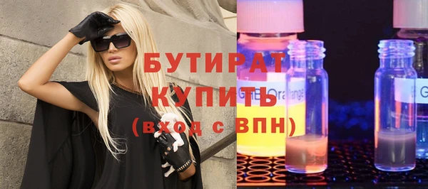 мефедрон мука Балабаново