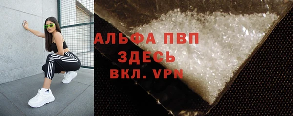 экстази Беломорск