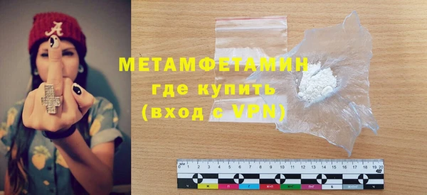 мяу мяу кристалл Белоозёрский