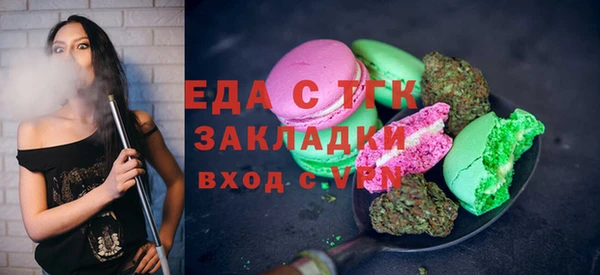 мефедрон мука Балабаново