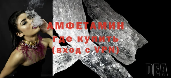 винт Белокуриха