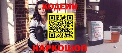 мяу мяу кристалл Камышлов